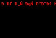 Фотогалерея_22